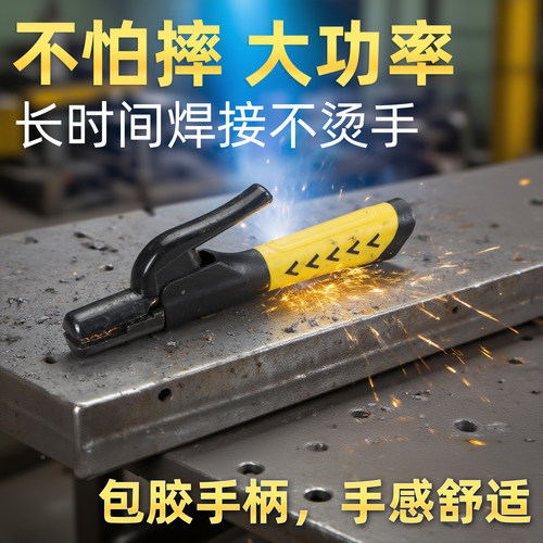 欧式焊把钳新款电焊钳