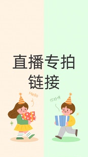 意达外贸毛线直播间专拍链接羊毛羊绒马海美线1件包邮1号链接