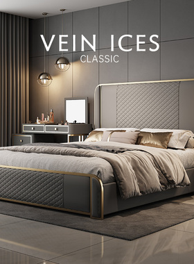 轻奢皮床双人主卧室现代简约高档网红ins风2米大气结婚软包床