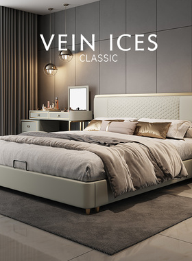 真皮高端现代轻奢床主卧大床女孩软包2米×2米2结婚床PCM087