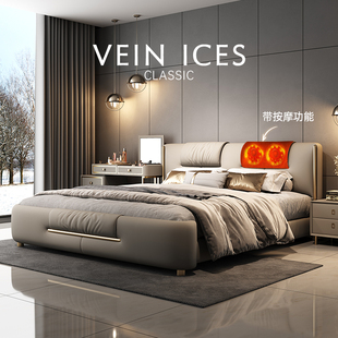 主卧室按摩真皮床奶油大象耳朵意式 轻奢双人床高端大气主卧M575