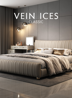 轻奢双人床高端皮艺床现代简约主卧室高端大气婚床简约真皮床M582