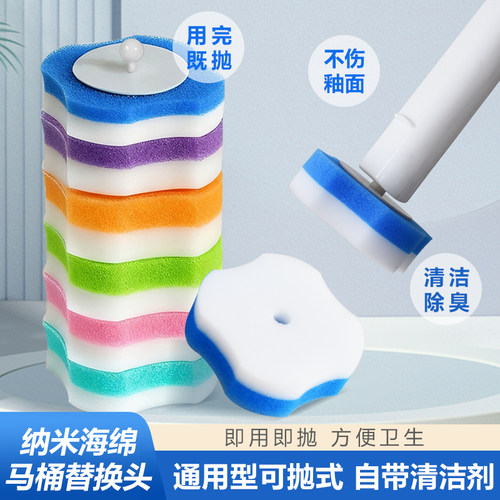 高密度纳米海绵刷头自带清洗剂
