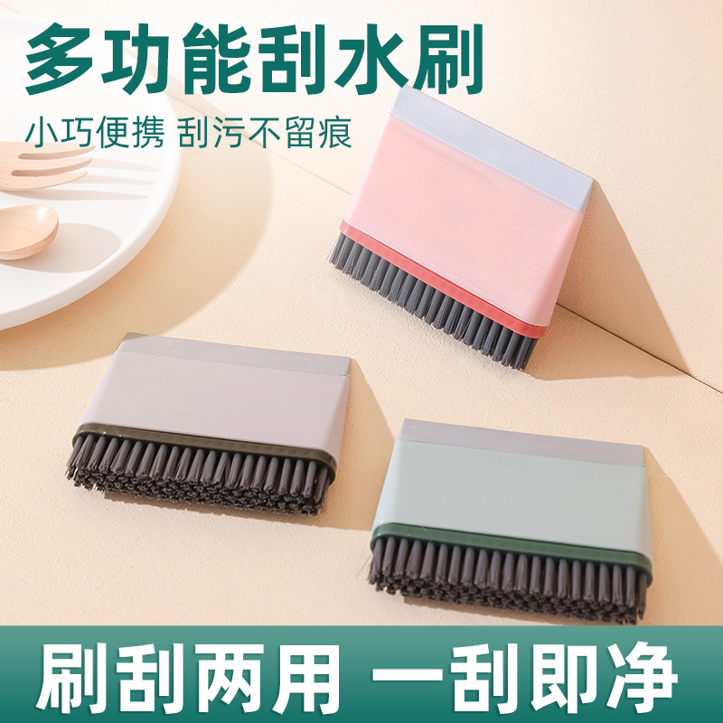 两用迷你小刮水器小巧便携清洁刷
