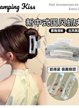 CampingKiss方形抓夹大号鲨鱼夹