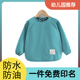 儿童长袖 反穿衣防水吃饭饭兜定制logo印制幼儿园护衣绘画婴儿围裙