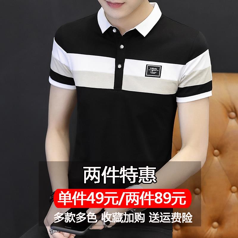 男士短袖t恤夏季棉质翻领衣服青年韩版修身带领男装有领polo衫潮