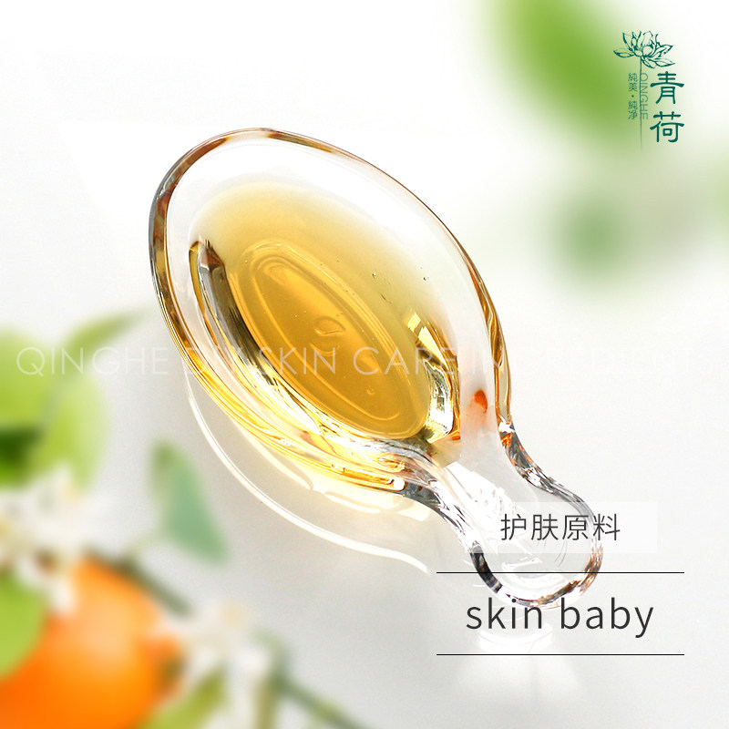 青荷护肤原料 香橙果提取物 skin baby