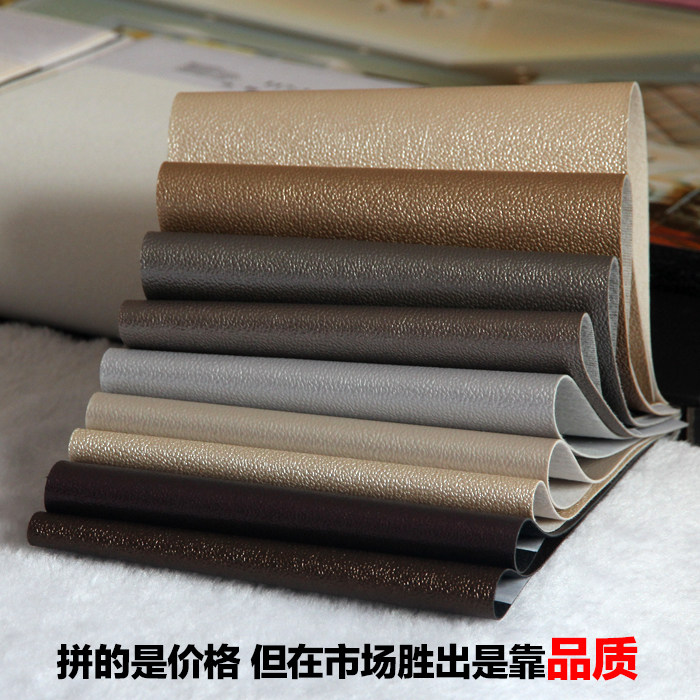皮革硬包面料皮革软包面料硬包布料装饰革沙发皮料皮革沙发皮料厚