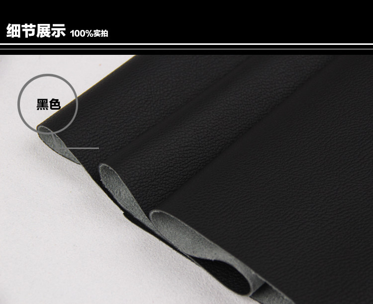 汽车座椅内饰沙发翻新装修皮料