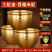 Трехцилиндровый золотой·цилиндр Бефуми