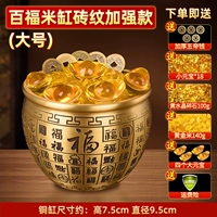 Улучшенная версия клинкера Baifumi (большой размер)