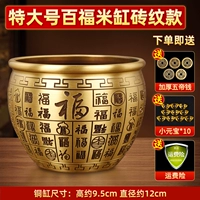 Очень большая ёмкость для риса