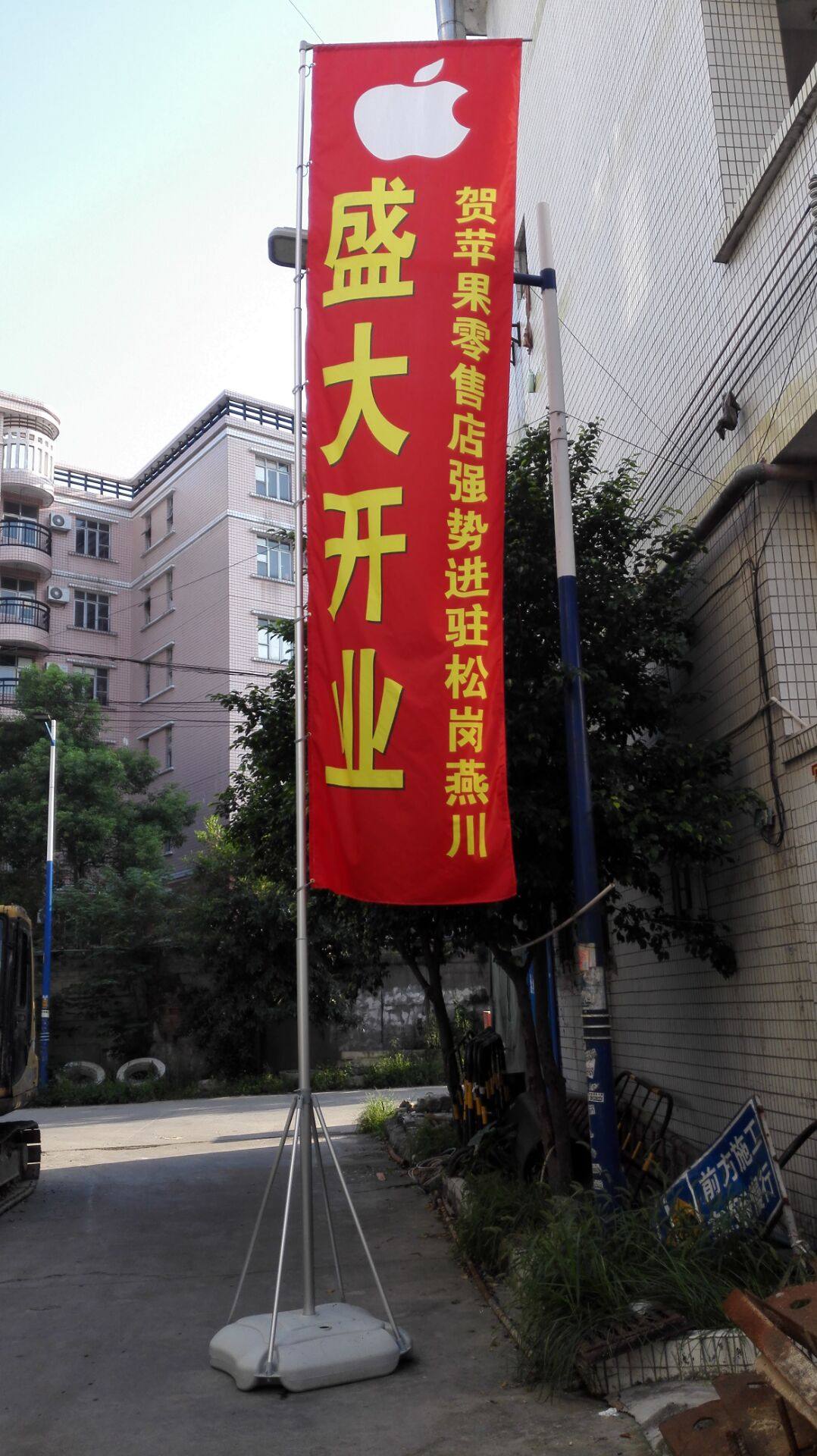 5米柱水旗广告户外道旗旗杆旗帜铁柱旗旗杆旗帜灯杆道旗彩旗