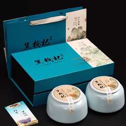 甘肃民勤大漠黑枸杞滋补品枸杞子花青素之王黑枸杞送礼青花瓷套装