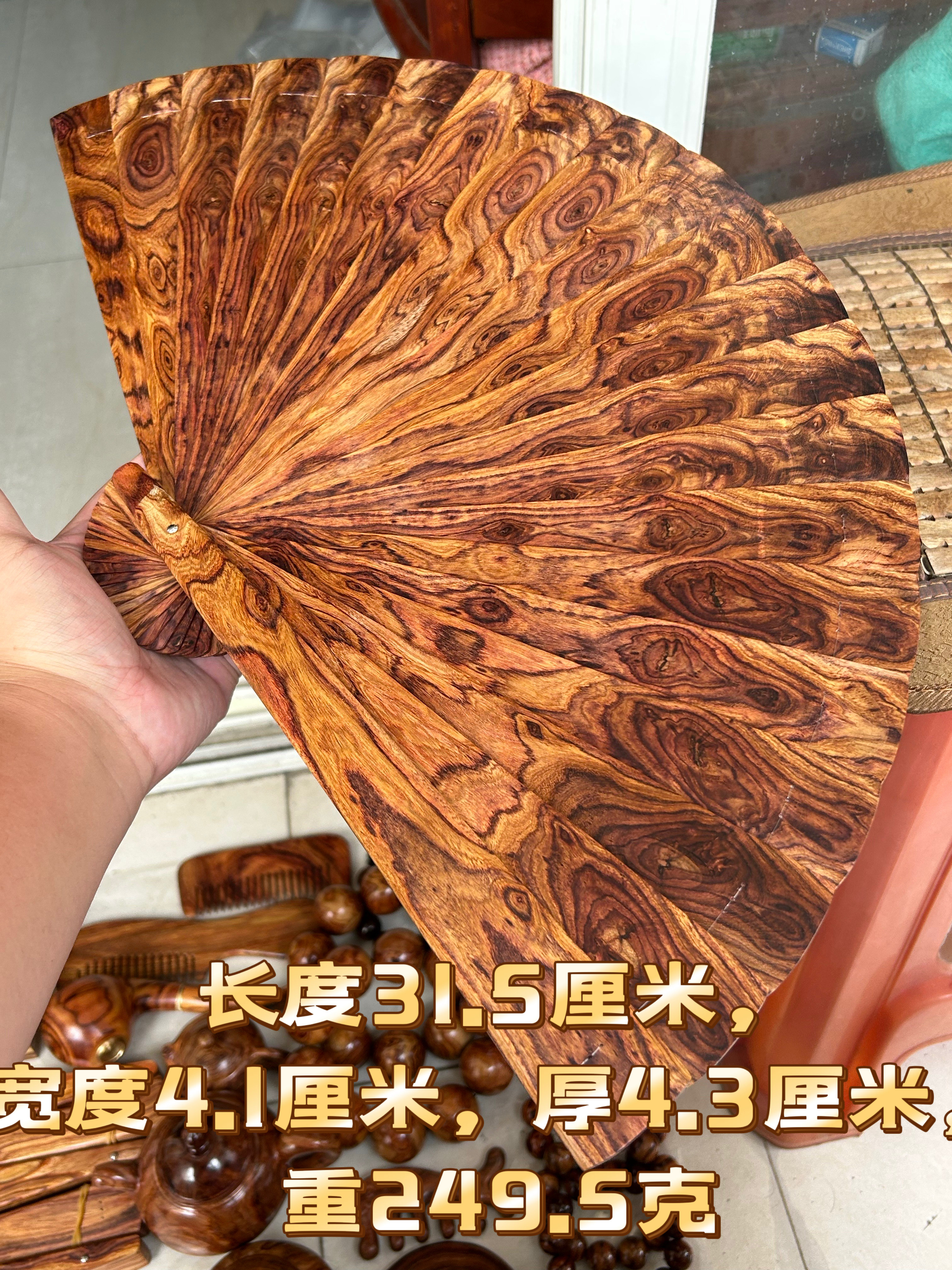 海南黄花梨油梨纯木古风扇子一把