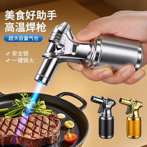 创意金属喷枪大容量大火力打火机耐用直冲防风烧烤雪茄艾灸点火器