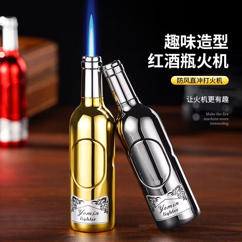 创意迷你小号红酒瓶造型充气打火机防风直冲个性高颜值网红点烟器