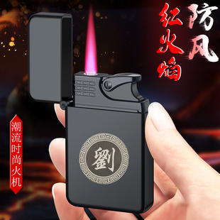 高档电子点火防风2099打火机 充气红焰直冲点烟器送男友老公礼物