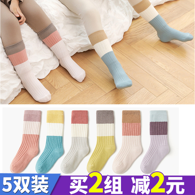 七巧板儿童袜子春秋中筒袜