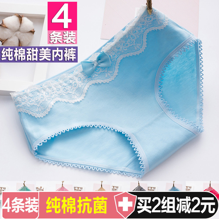 女士蝴蝶结可爱三角内裤纯棉舒适少女式甜美全棉短裤底裤头棉质,女士内衣/男士内衣/家居服,女三角裤,淘宝优惠券,粉丝福利购,淘宝优惠卷