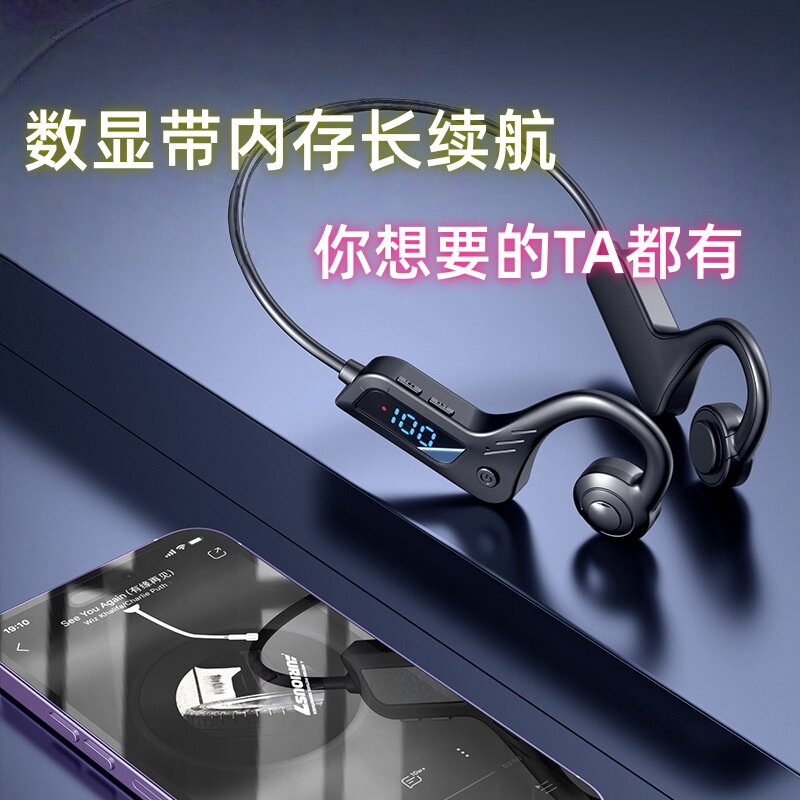 薛奈蓝牙耳机骨传导气传感跑步运动长续航防水音乐mp3插卡带内存