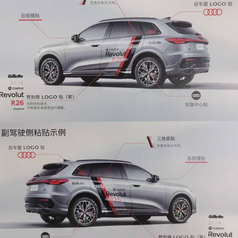 适用于奥迪A3A4LA5A6LA7Q2Q3Q5L改装饰车贴纸车身拉花车门贴花