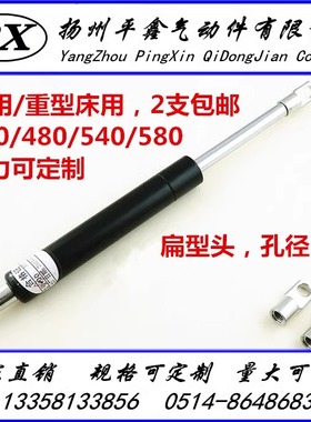 床用气弹簧气压杆液压杆双人床上翻支撑杆400×600N/580X750N/480