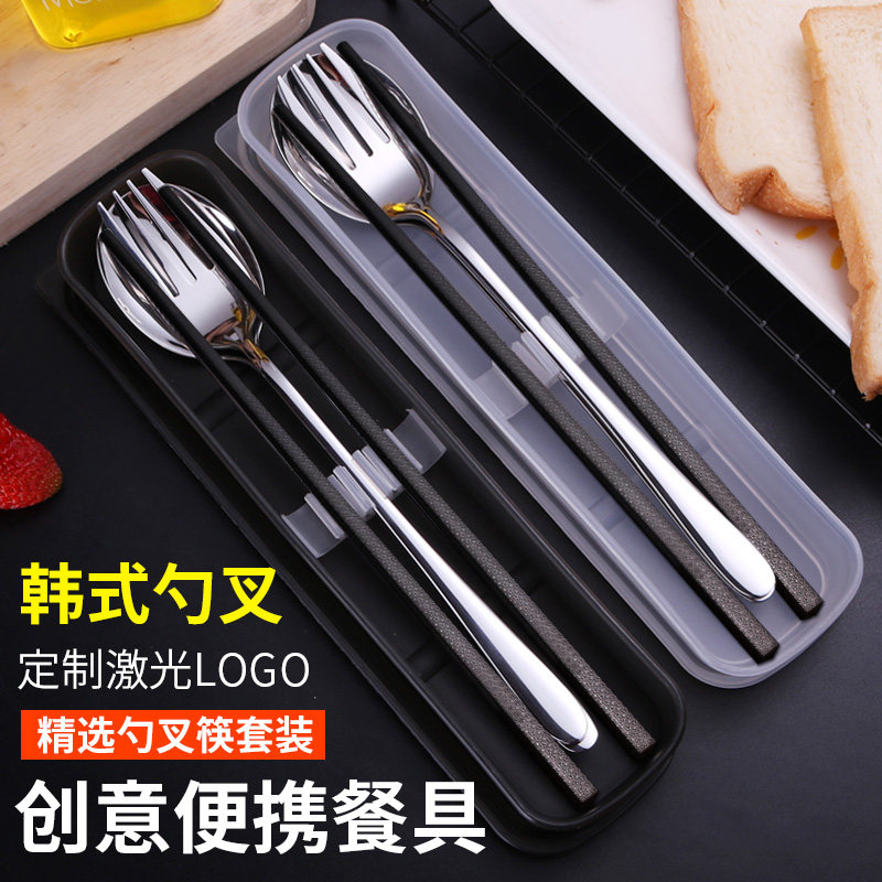 筷子勺子学生儿童随身便捷收纳盒