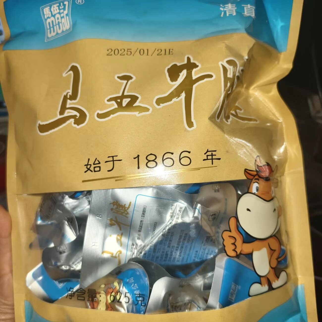 沈丘马五清真牛腱牛肉真空小包装河南特产马五五香牛肉厂家直发