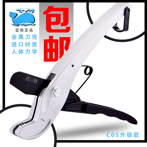 管剪pvcppr线管剪管器管子割刀