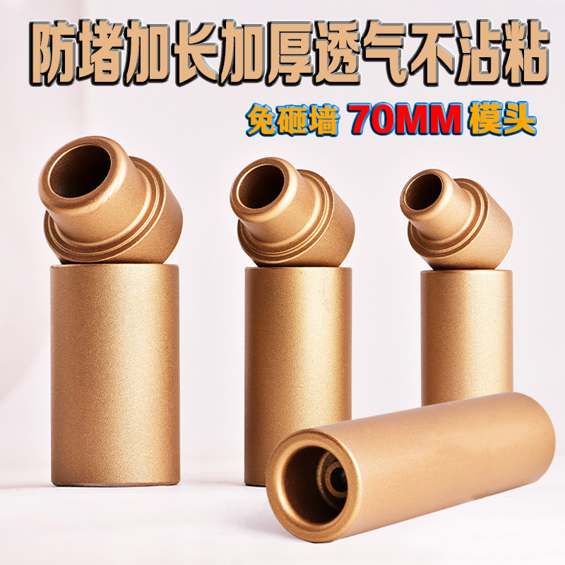 ppr加长模头热熔器修复加厚