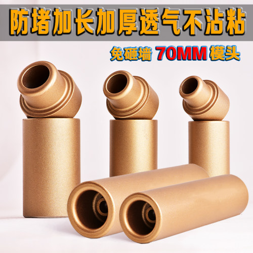 ppr加长模头热熔器修复加厚