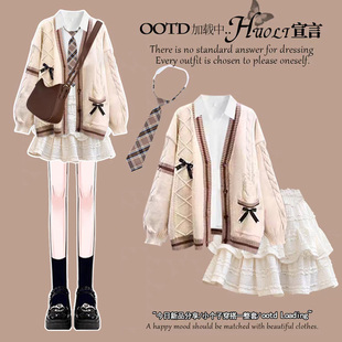 时尚套装女秋冬宽松蝴蝶结毛衣外套女搭配芭蕾风纯色蛋糕裙半身裙