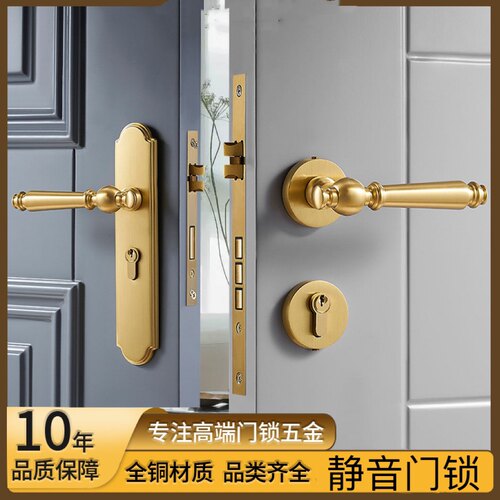 全铜材质法式磁吸静音室内门锁