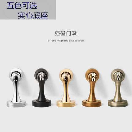 pvd金色简约门吸古铜复古门吸磁门碰不锈钢色地吸金色地碰大吸力