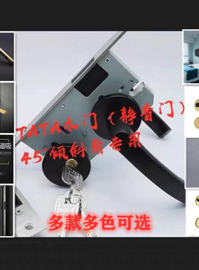 tata尼克木门锁具PVD金色静音磁吸门锁黑色美式卧室内房门锁把手