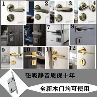 tata木门尼克锁具极简轻奢静音磁吸门锁黑色美式 卧室内房门锁把手