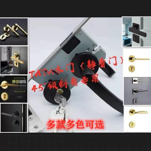塔塔磁吸静音木门卧室房门锁