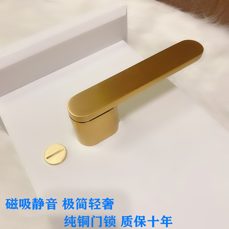 ax极简纯铜门锁室内哑光拉丝金色