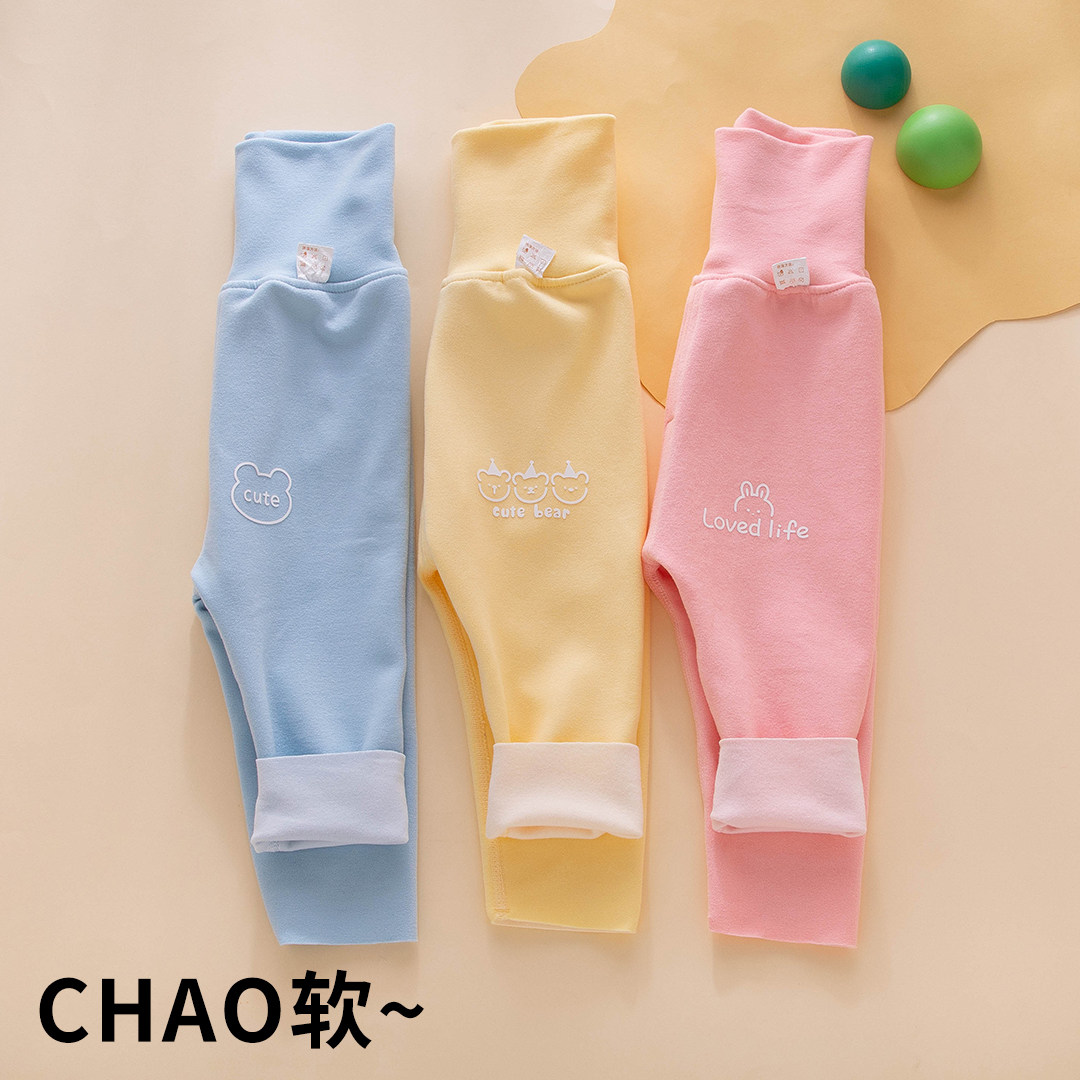 婴儿裤子春秋款新生男宝宝高腰护肚秋季可开裆秋冬季打底德绒秋裤,童装/婴儿装/亲子装,裤子,淘宝优惠券,粉丝福利购,淘宝优惠卷