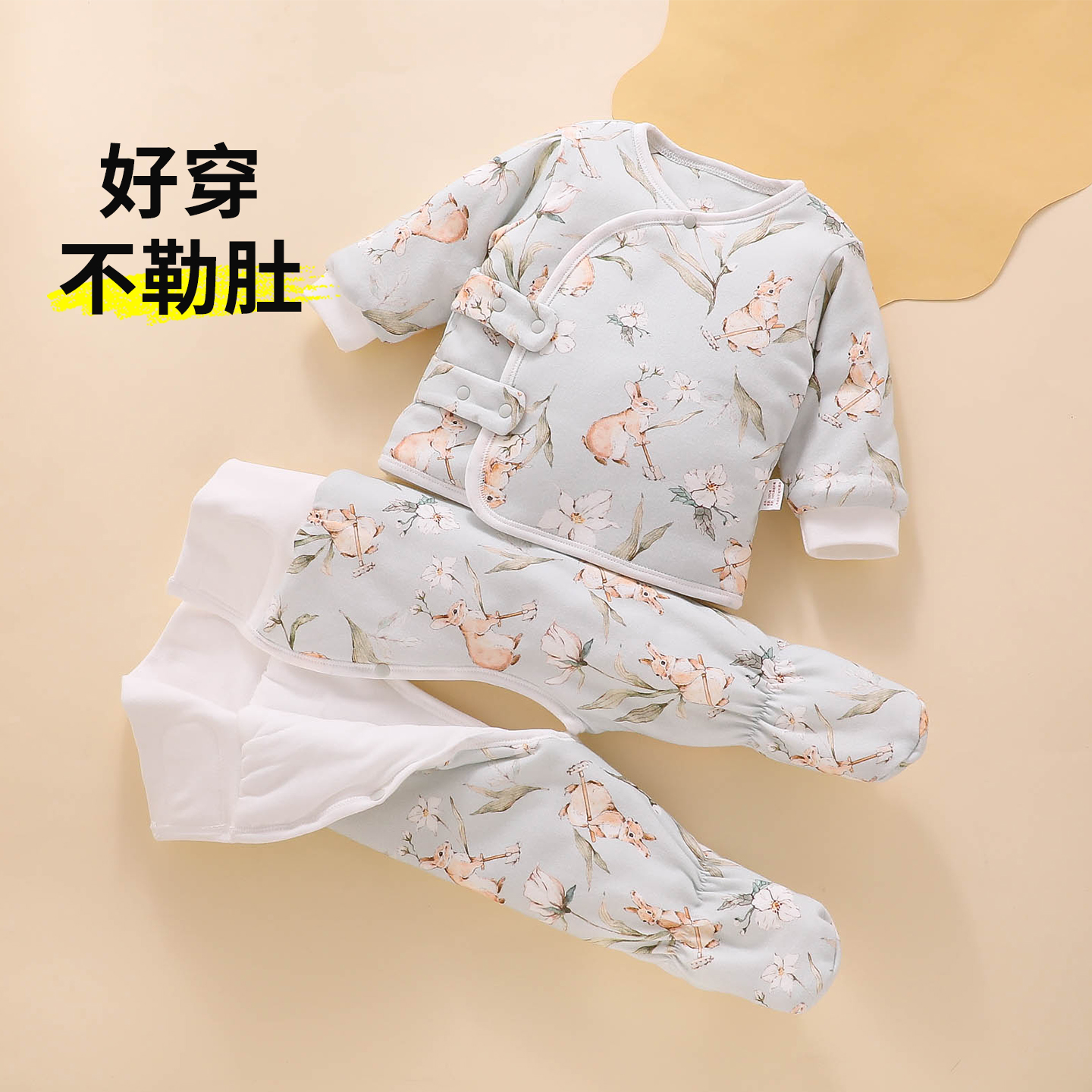 新生婴儿衣服冬装初生66码59a类夹棉52初生宝宝冬天加棉分体套装