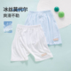 夏天外穿莫代尔大屁屁pp裤 婴儿裤 薄款 幼儿夏季 子小月龄男宝宝短裤