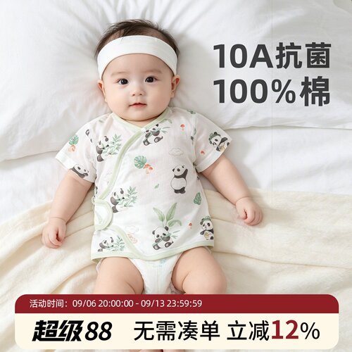 【准妈妈闭眼入】薄款半背衣
