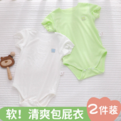 包屁衣 睡衣0一6月3三角哈衣1岁连体衣夏装 新生婴儿衣服夏季 薄款