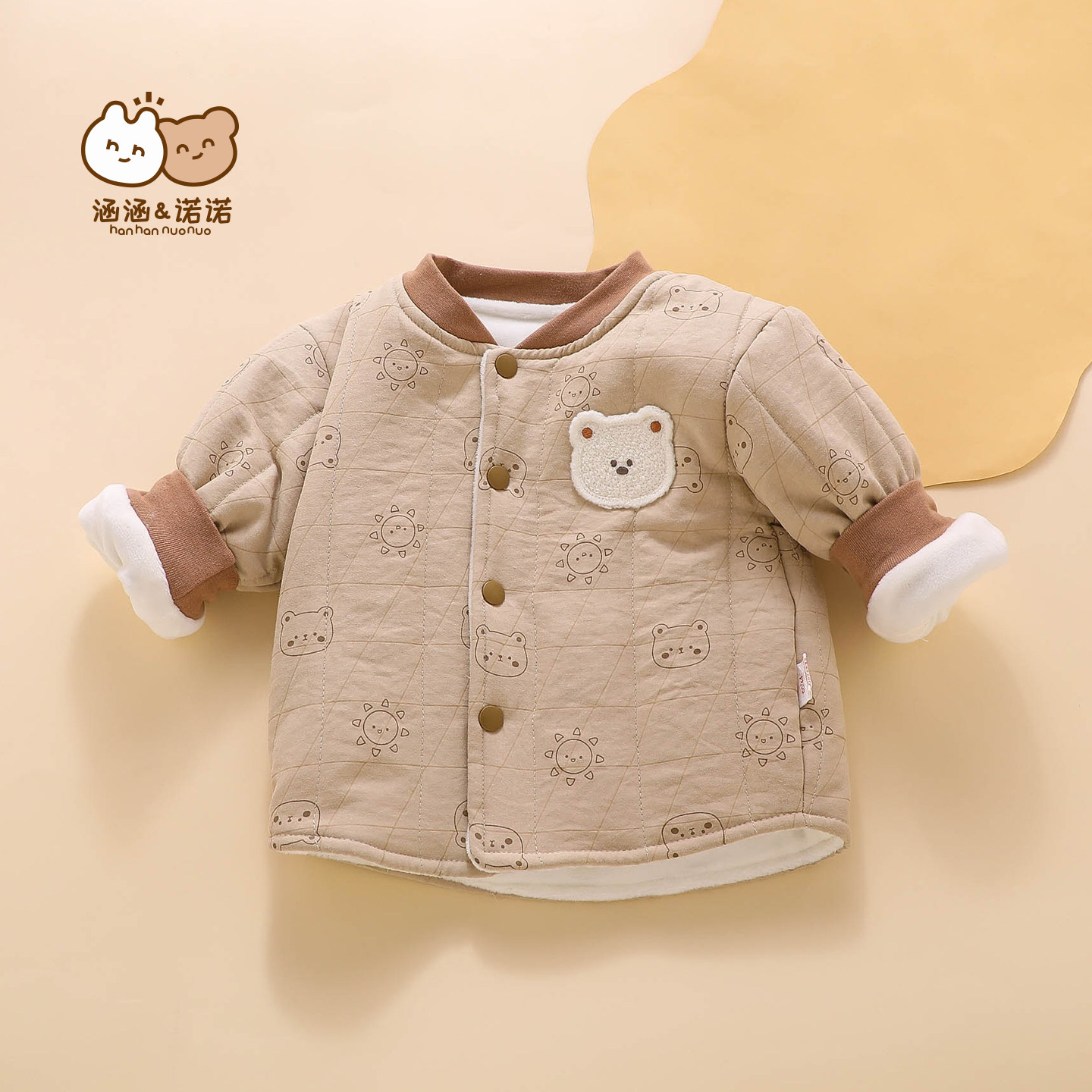 宝宝外套男宝夹棉厚款幼儿冬装开衫棉衣外出新生婴儿初冬棉袄上衣,童装/婴儿装/亲子装,普通外套,淘宝优惠券,粉丝福利购,淘宝优惠卷