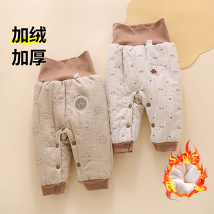 一岁男宝棉裤 子按扣开档裤 高腰 加绒加厚冬天婴儿分体裤 宝宝保暖裤