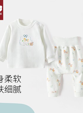 【软糯亲肤】宝宝穿着更安心