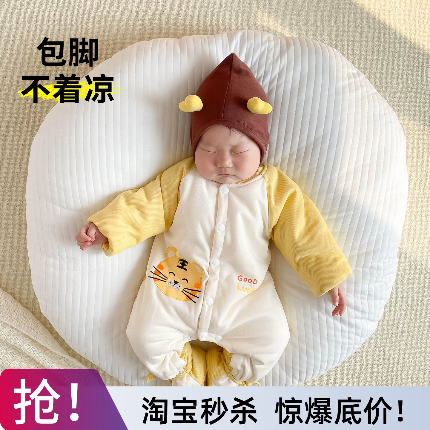 【婴儿连体衣】夹棉保暖冬季衣服