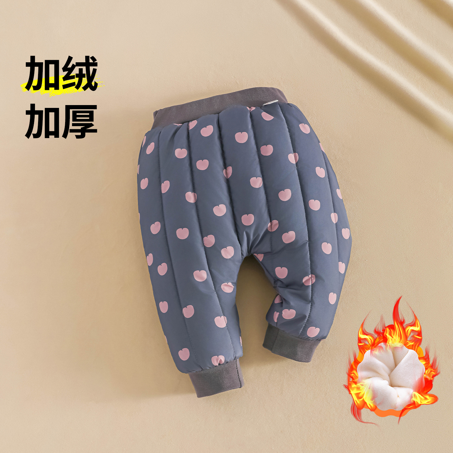 【加绒加厚】宝宝防风保暖棉裤